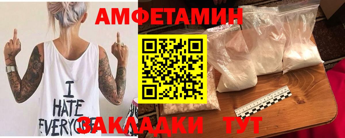 АМФ VHQ Зеленодольск
