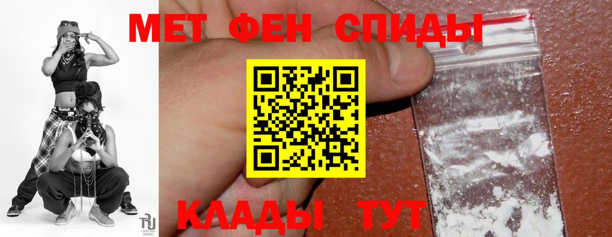 АМФ Розовый  АМФ  Зеленодольск  Вход с VPN  Амфетамин 