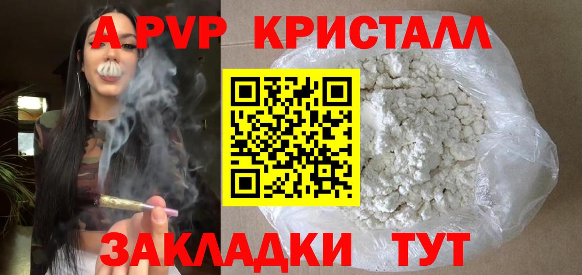 A PVP СК Зеленодольск