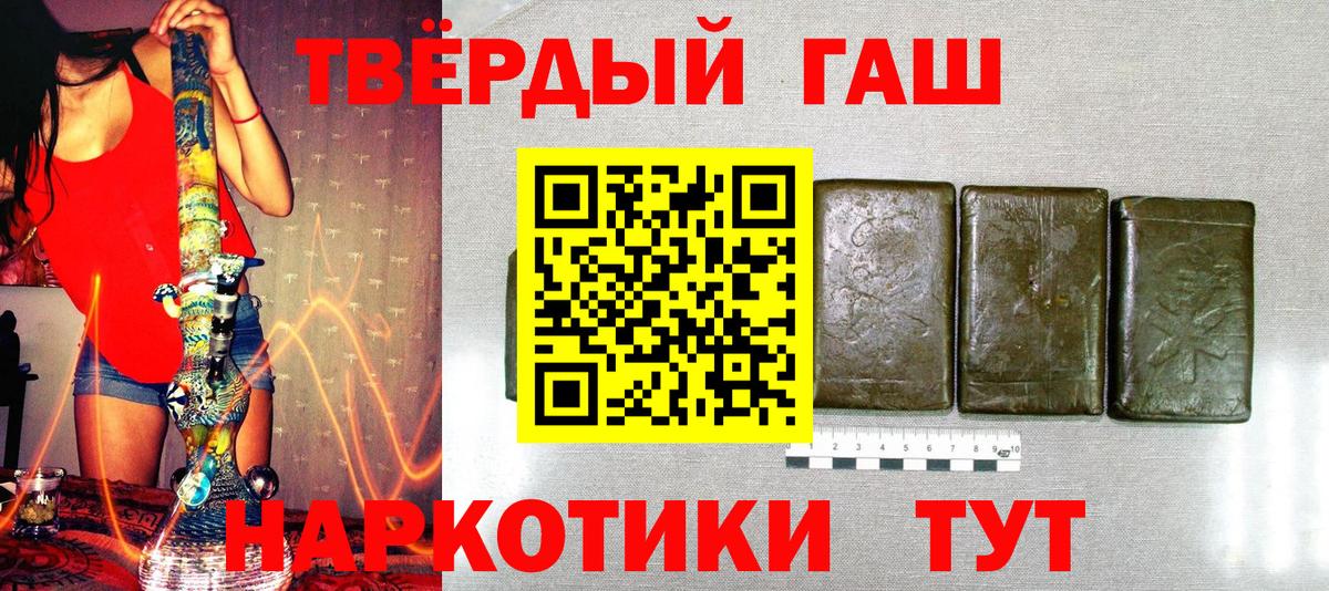 Гашиш ice o lator  Вход с VPN  Зеленодольск  Гашиш  ГАШ Изолятор 