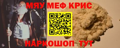 гашишное масло Бугуруслан