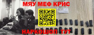 СК Будённовск