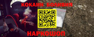 СК Будённовск