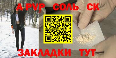 СК Будённовск