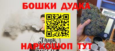 экстази Бузулук