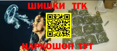 гашишное масло Бугуруслан