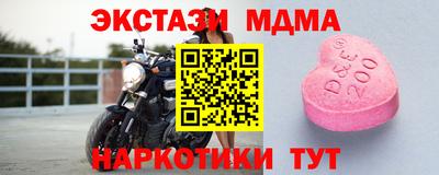 экстази Бузулук