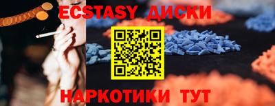 гашишное масло Бугуруслан