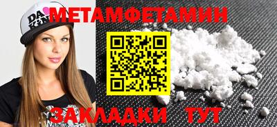 экстази Бузулук