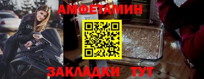 СК Будённовск