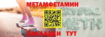 гашишное масло Бугуруслан
