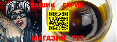 гашишное масло Бугуруслан