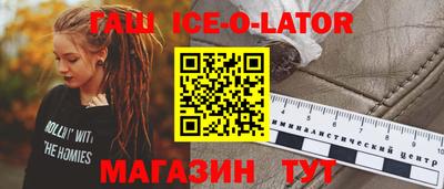 гашишное масло Бугуруслан