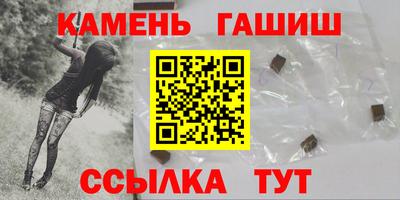 гашишное масло Бугуруслан