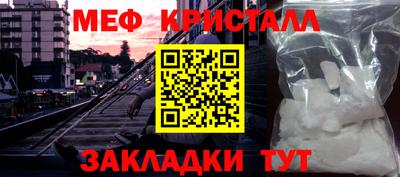 СК Будённовск
