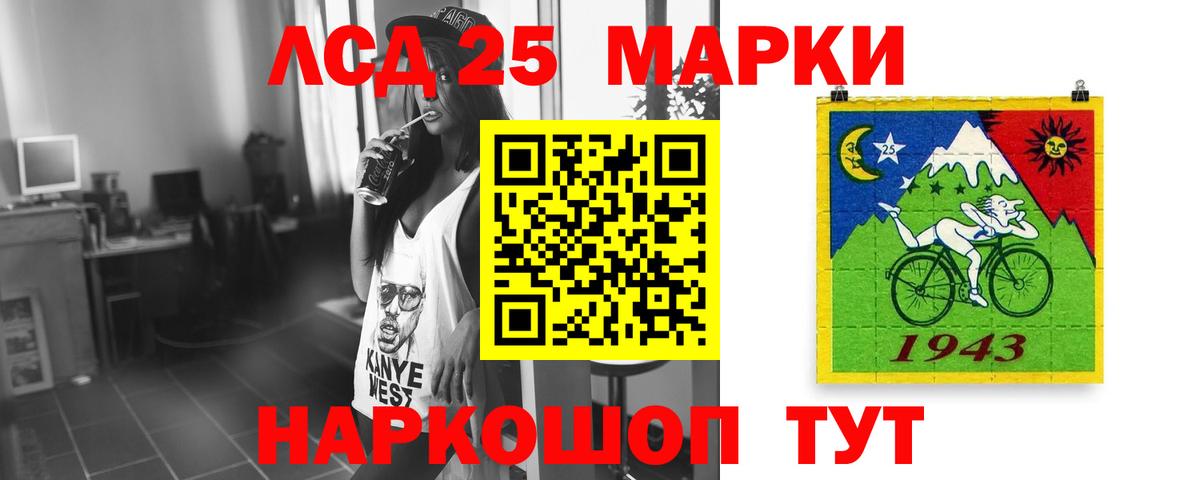 Лсд 25 экстази ecstasy  Вход с VPN  Зеленодольск  ЛСД экстази ecstasy 
