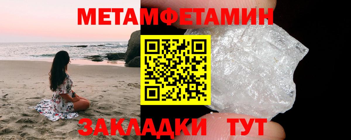 Зеленодольск  Первитин пудра  Вход с VPN  Первитин пудра 