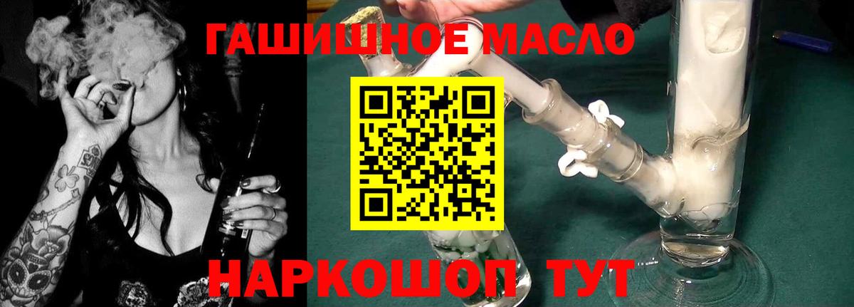 ТГК вейп с тгк  Вход с VPN  Зеленодольск 