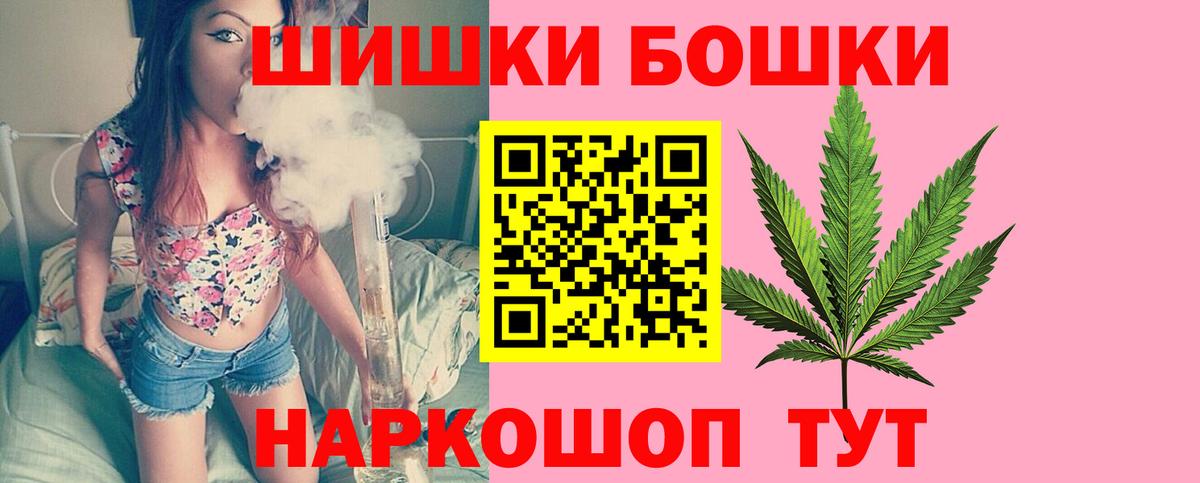 Конопля индика  Бошки марихуана семена  Вход с VPN  Зеленодольск  Бошки марихуана сатива  Каннабис тримм 