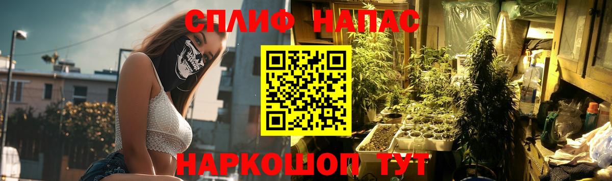 Бошки марихуана Bruce Banner Зеленодольск